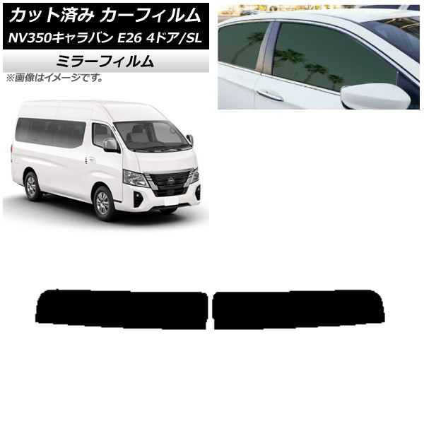 ե NV350Х E26 若 4ɥ ѡ/ɸ ȥåץ ߥ顼 AP-WFMF0128-T