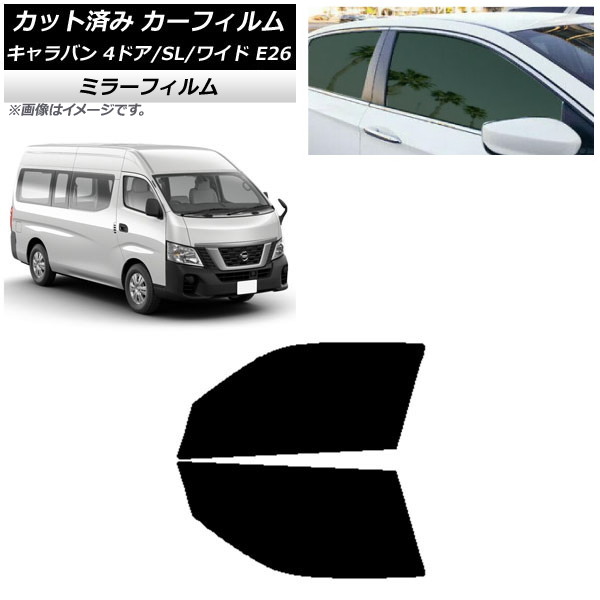 ե NV350Х E26 Х 4ɥ ѡ/磻 եȥɥå ߥ顼 AP-WFMF0129-FD