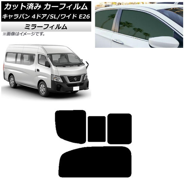 ե NV350Х E26 Х 4ɥ ѡ/磻 ꥢ 2 Τ߳ ߥ顼 AP-WFMF0129-RD1C