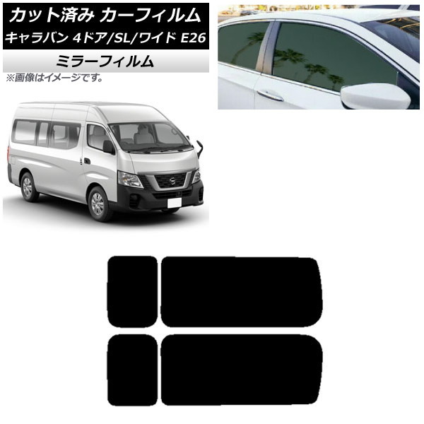 ե NV350Х E26 Х 4ɥ ѡ/磻 ꥢ 3  ߥ顼 AP-WFMF0129-RD2A
