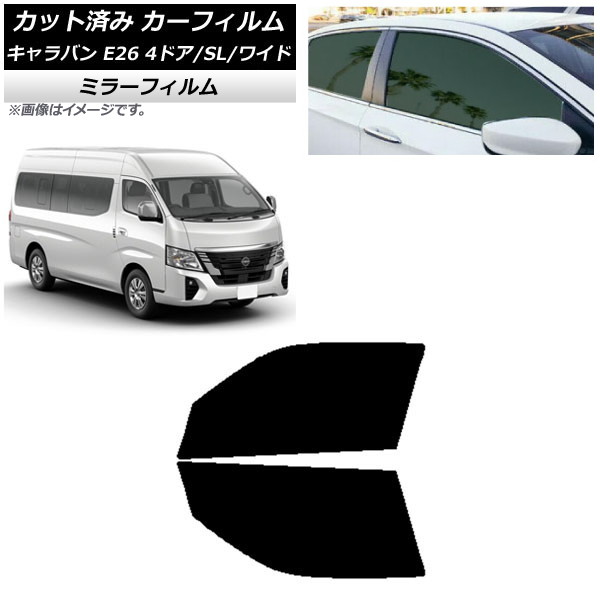 ե NV350Х E26 ޥХ 4ɥ ѡ/磻 եȥɥå ߥ顼 AP-WFMF0130-FD