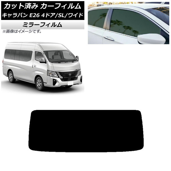 ե NV350Х E26 ޥХ 4ɥ ѡ/磻 ꥢ饹(1緿) ߥ顼 AP-WFMF0130-R1
