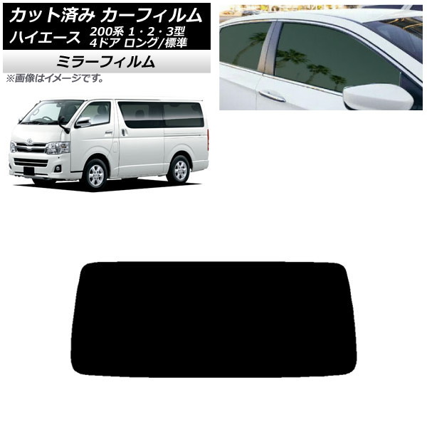ե ȥ西 ϥ 200 1/2/3 Х 4ɥ /ɸ ꥢ饹(1緿) ߥ顼 AP-WFMF0131-R1