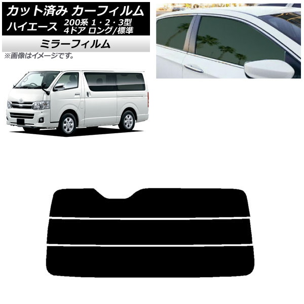 ե ȥ西 ϥ 200 1/2/3 Х 4ɥ /ɸ ꥢ饹(ʬ) ߥ顼 AP-WFMF0131-R3