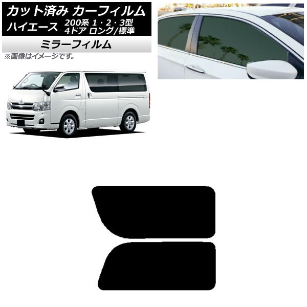 ե ϥ 200 1/2/3 Х 4ɥ /ɸ ꥢ 2  ߥ顼 AP-WFMF0131-RD1A