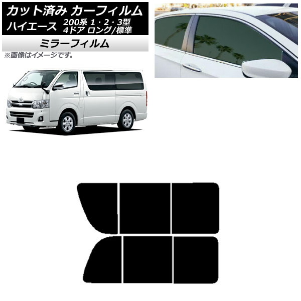 ե ϥ 200 1/2/3 Х 4ɥ /ɸ ꥢ 2  ߥ顼 AP-WFMF0131-RD1B