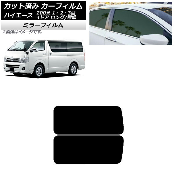 ե ϥ 200 1/2/3 Х 4ɥ /ɸ ꥢ 3  ߥ顼 AP-WFMF0131-RD2A