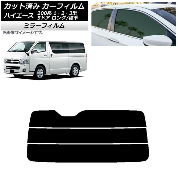 ե ȥ西 ϥ 200 1/2/3 Х 5ɥ /ɸ ꥢ饹(ʬ) ߥ顼 AP-WFMF0132-R3
