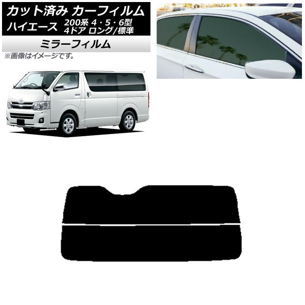 ե ȥ西 ϥ 200 4/5/6 Х 4ɥ /ɸ ꥢ饹(ʬ) ߥ顼 AP-WFMF0133-R2