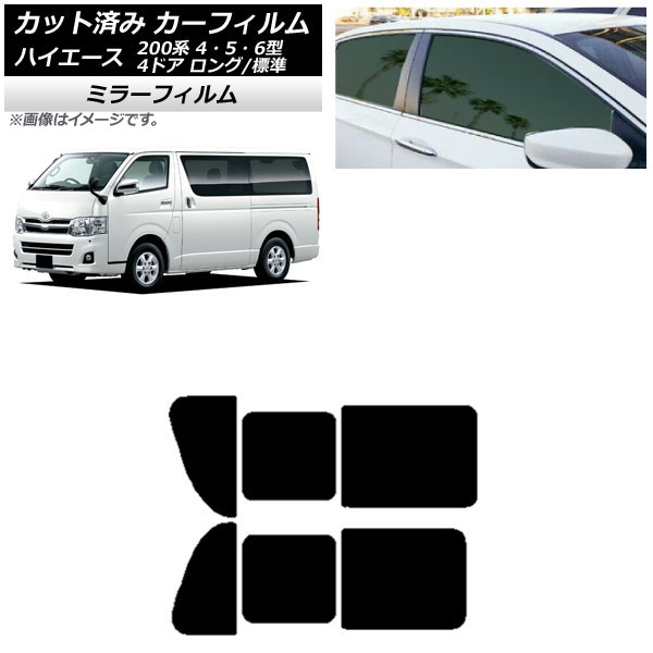 ե ϥ 200 4/5/6 Х 4ɥ /ɸ ꥢ 2  ߥ顼 AP-WFMF0133-RD1B