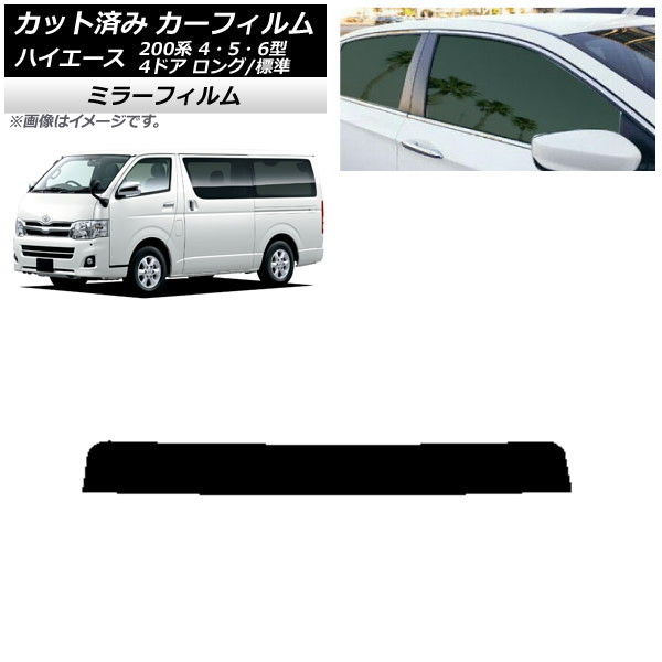 ե ȥ西 ϥ 200 4/5/6 Х 4ɥ /ɸ ȥåץ ߥ顼 AP-WFMF0133-T