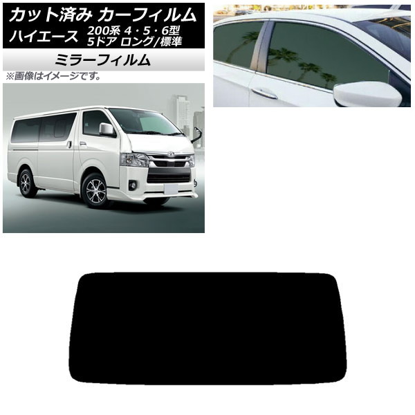 ե ȥ西 ϥ 200 4/5/6 Х 5ɥ /ɸ ꥢ饹(1緿) ߥ顼 AP-WFMF0134-R1