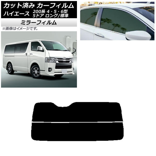 ե ȥ西 ϥ 200 4/5/6 Х 5ɥ /ɸ ꥢ饹(ʬ) ߥ顼 AP-WFMF0134-R2