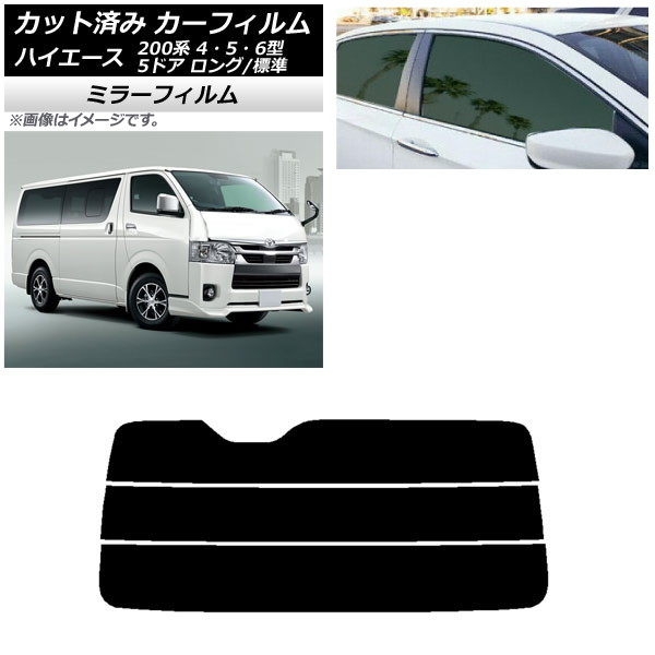 ե ȥ西 ϥ 200 4/5/6 Х 5ɥ /ɸ ꥢ饹(ʬ) ߥ顼 AP-WFMF0134-R3