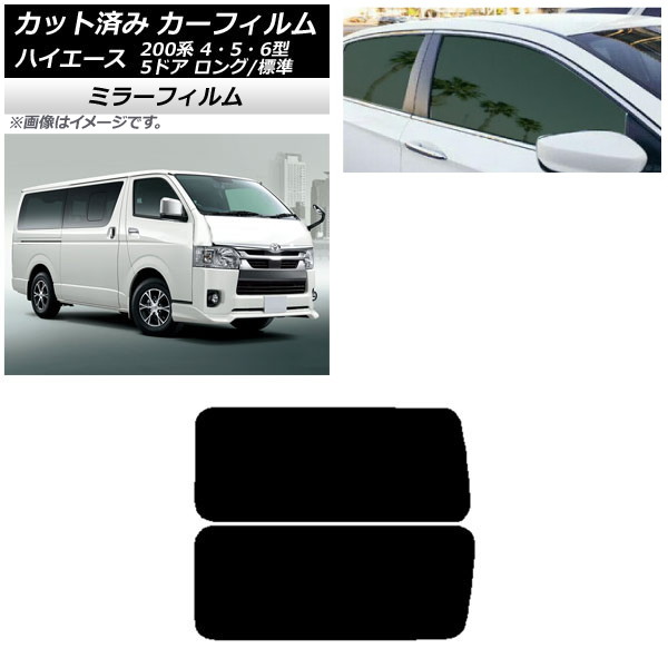 ե ϥ 200 4/5/6 Х 5ɥ /ɸ ꥢ 3  ƥ¢ ߥ顼 AP-WFMF0134-RD2A