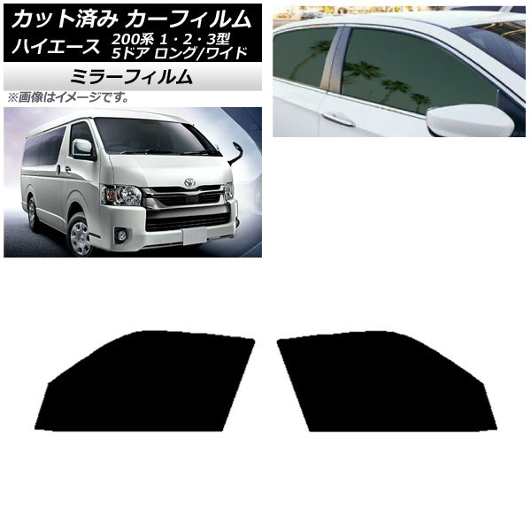 ե ϥ 200 1/2/3 Х 5ɥ /磻 եȥɥå ߥ顼 AP-WFMF0135-FD