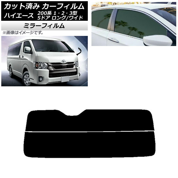 ե ϥ 200 1/2/3 Х 5ɥ /磻 ꥢ饹(ʬ) ߥ顼 AP-WFMF0135-R2