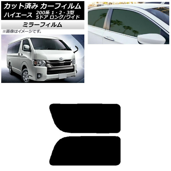 ե ϥ200 1/2/3 Х 5ɥ /磻 ꥢ 2  ߥ顼 AP-WFMF0135-RD1A