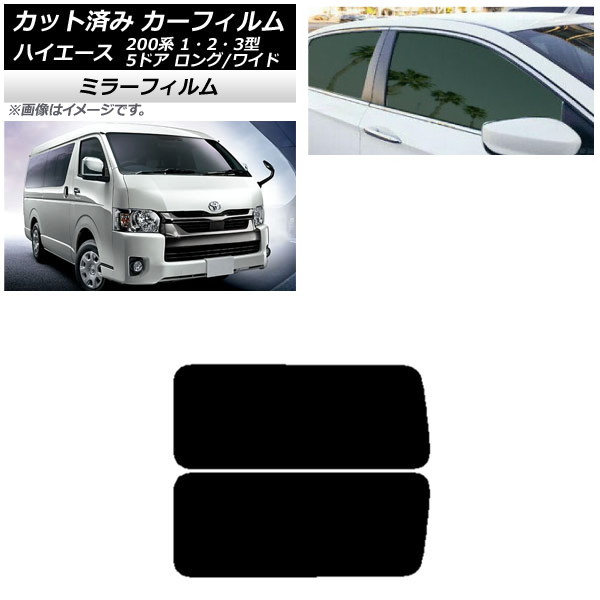 ե ϥ200 1/2/3 Х 5ɥ /磻 ꥢ 3  ߥ顼 AP-WFMF0135-RD2A