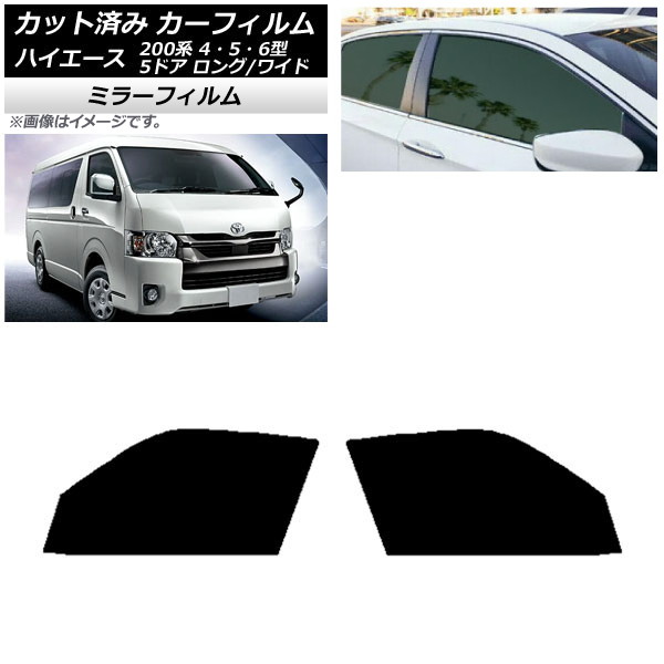 ե ϥ 200 4/5/6 Х 5ɥ /磻 եȥɥå ߥ顼 AP-WFMF0136-FD