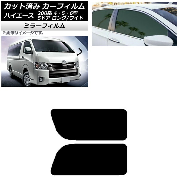 ե ϥ200 4/5/6 Х 5ɥ /磻 ꥢ 2  ߥ顼 AP-WFMF0136-RD1A