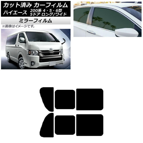ե ϥ200 4/5/6 Х 5ɥ /磻 ꥢ 2  ߥ顼 AP-WFMF0136-RD1B