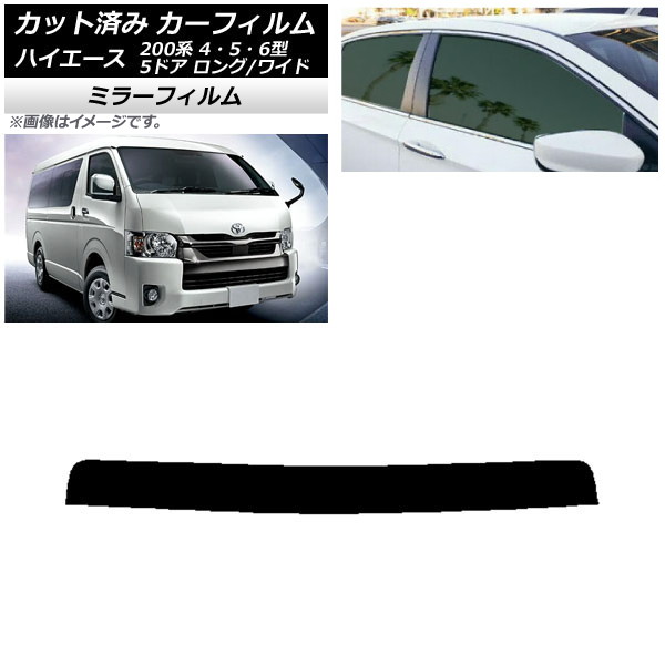 ե ȥ西 ϥ 200 4/5/6 Х 5ɥ /磻 ȥåץ ߥ顼 AP-WFMF0136-T