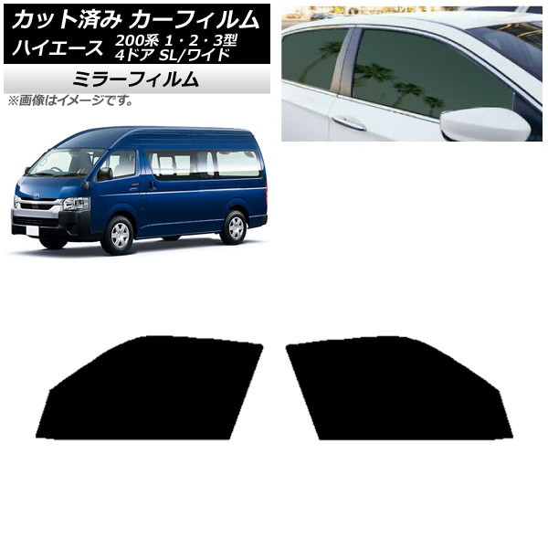 ե ϥ200 1/2/3 Х 4ɥ ѡ/磻 եȥɥå ߥ顼 AP-WFMF0137-FD