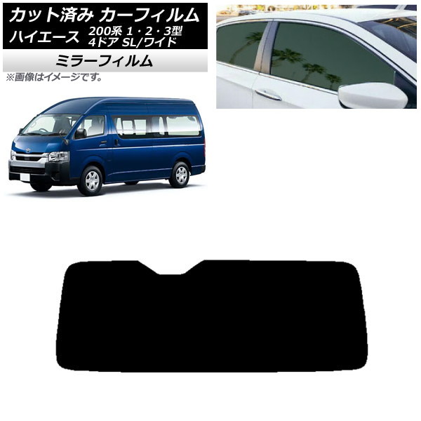 ե ϥ200 1/2/3 Х 4ɥ ѡ/磻 ꥢ饹(1緿) ߥ顼 AP-WFMF0137-R1