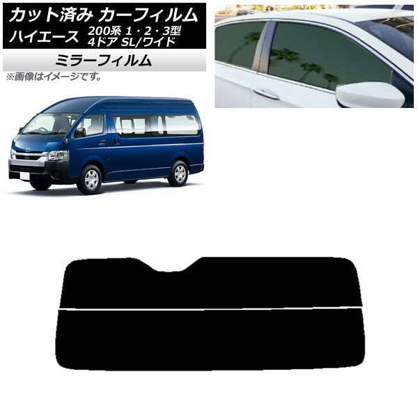 ե ϥ200 1/2/3 Х 4ɥ ѡ/磻 ꥢ饹(ʬ) ߥ顼 AP-WFMF0137-R2