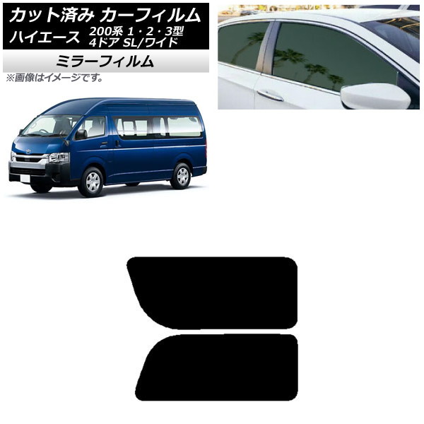 ե ϥ200 1/2/3 Х 4ɥ ѡ/磻 ꥢ 2  ߥ顼 AP-WFMF0137-RD1A