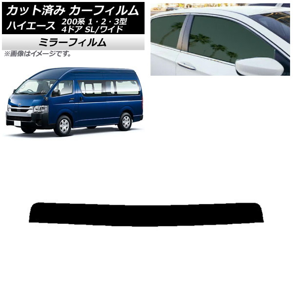 ե ϥ 200 1/2/3 Х 4ɥ ѡ/磻 ȥåץ ߥ顼 AP-WFMF0137-T
