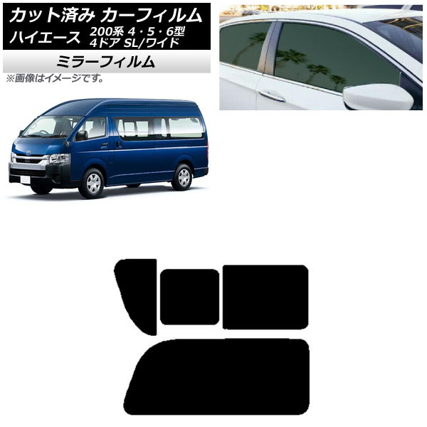 ե ϥ200 4/5/6 Х 4ɥ ѡ/磻 ꥢ 2 Τ߳ ߥ顼 AP-WFMF0138-RD1C