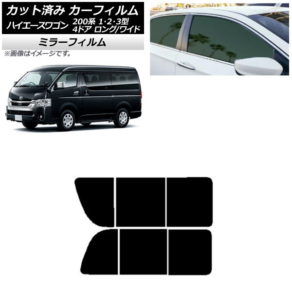 ե ϥ200 1/2/3 若 4ɥ /磻 ꥢ 2  ߥ顼 AP-WFMF0139-RD1B
