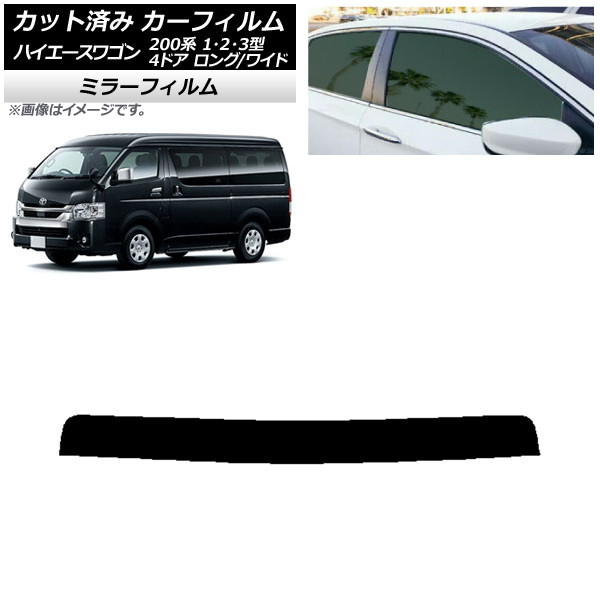 ե ȥ西 ϥ 200 1/2/3 若 4ɥ /磻 ȥåץ ߥ顼 AP-WFMF0139-T