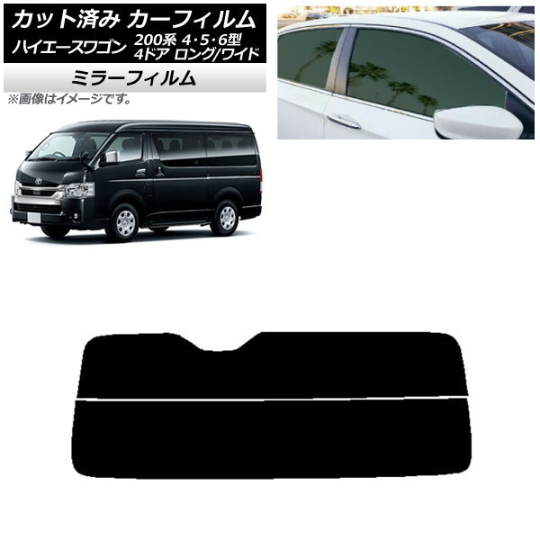 ե ϥ 200 4/5/6 若 4ɥ /磻 ꥢ饹(ʬ) ߥ顼 AP-WFMF0140-R2