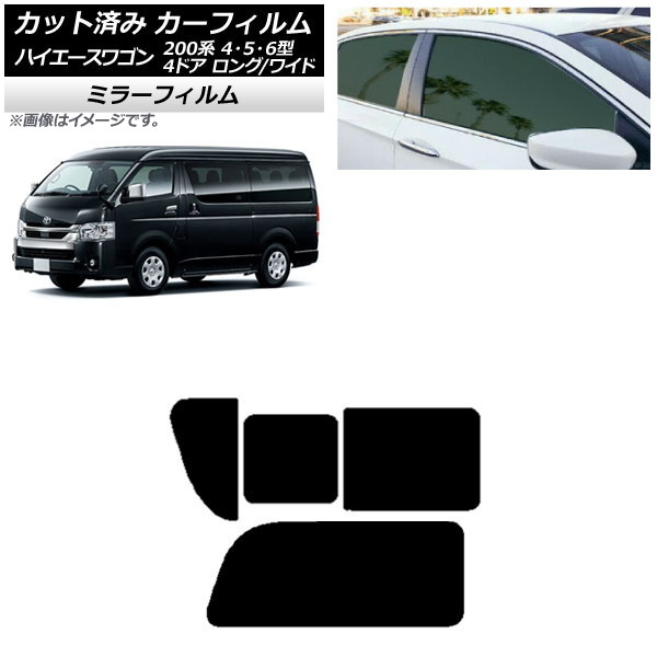 ե ϥ200 4/5/6 若 4ɥ /磻 ꥢ 2 Τ߳ ߥ顼 AP-WFMF0140-RD1C