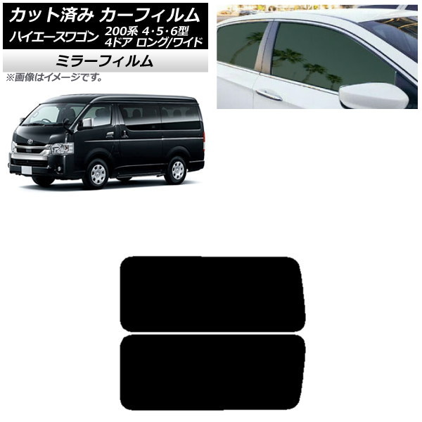 ե ϥ200 4/5/6 若 4ɥ /磻 ꥢ 3  ߥ顼 AP-WFMF0140-RD2A