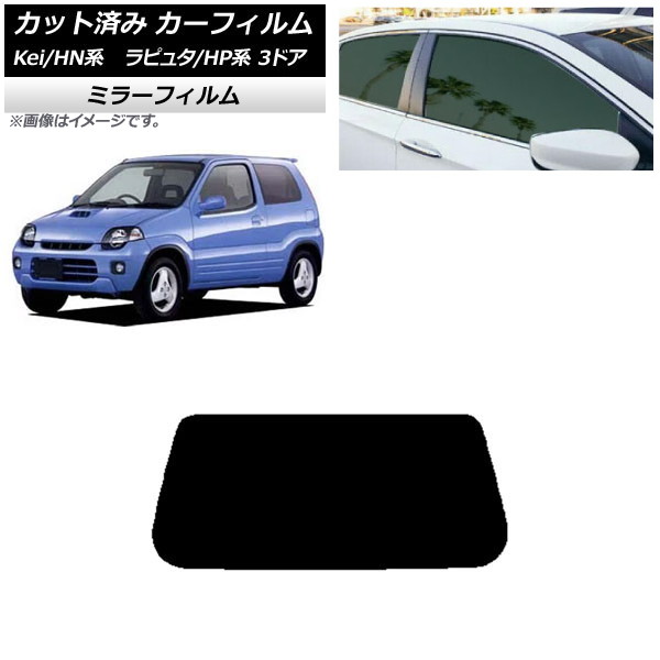 ե ޥĥ  ԥ奿 Kei HP HN 3ɥ ꥢ饹(1緿) ߥ顼 AP-WFMF0143-R1