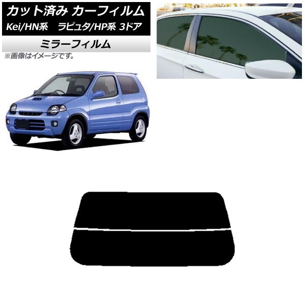 ե ޥĥ  ԥ奿 Kei HP HN 3ɥ ꥢ饹(ʬ) ߥ顼 AP-WFMF0143-R2