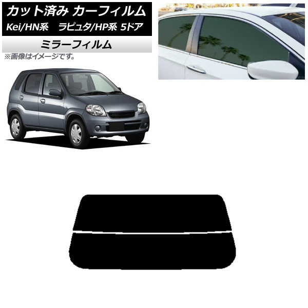 ե ޥĥ  ԥ奿 Kei HP HN 5ɥ ꥢ饹(ʬ) ߥ顼 AP-WFMF0144-R2