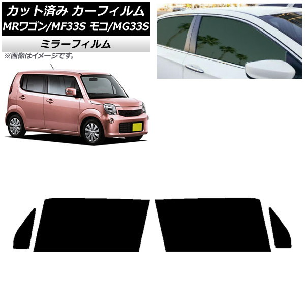 ե   ⥳ MR若 MG33S MF33S եȥɥå ߥ顼 AP-WFMF0145-FD