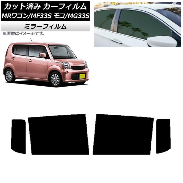 ե   ⥳ MR若 MG33S MF33S ꥢɥå ߥ顼 AP-WFMF0145-RD