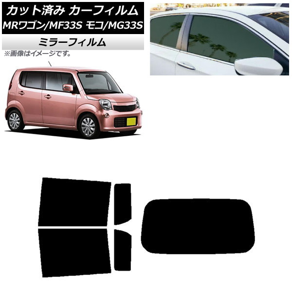 ե   ⥳ MR若 MG33S MF33S ꥢå(1緿) ߥ顼 AP-WFMF0145-RDR1