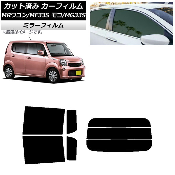 ե   ⥳ MR若 MG33S MF33S ꥢå(ʬ) ߥ顼 AP-WFMF0145-RDR3