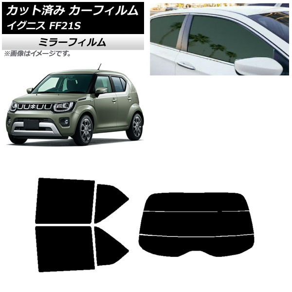 ե  ˥ FF21S 2016ǯ02 ꥢå(ʬ) ߥ顼 AP-WFMF0146-RDR3