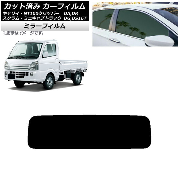 ե NT100 ߥ˥  ꥤ DR/DS/DG/DA16T ꥢ饹(1緿) ߥ顼 AP-WFMF0148-R1