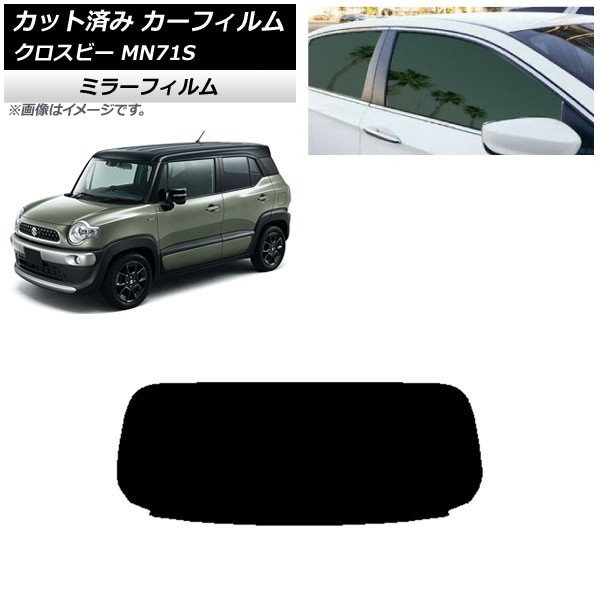 ե  ӡ MN71S 2017ǯ12 ꥢ饹(1緿) ߥ顼 AP-WFMF0149-R1