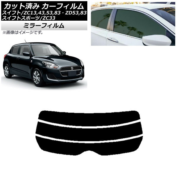 ե  ե(ݡ) ZC13,43,53,83ZD53,83/ZC33 ꥢ饹(ʬ) ߥ顼 AP-WFMF0150-R3