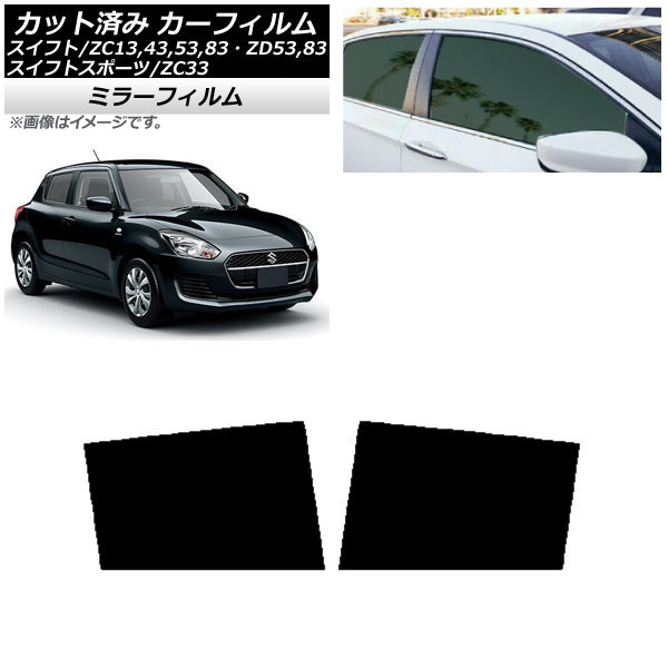 ե  ե(ݡ) ZC13,43,53,83ZD53,83/ZC33 ꥢɥå ߥ顼 AP-WFMF0150-RD